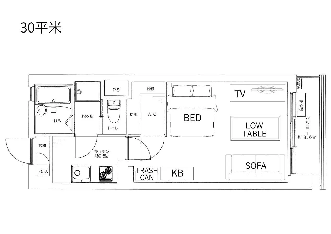 Apartmán Ikebukuro Ph Prefektura Tokio